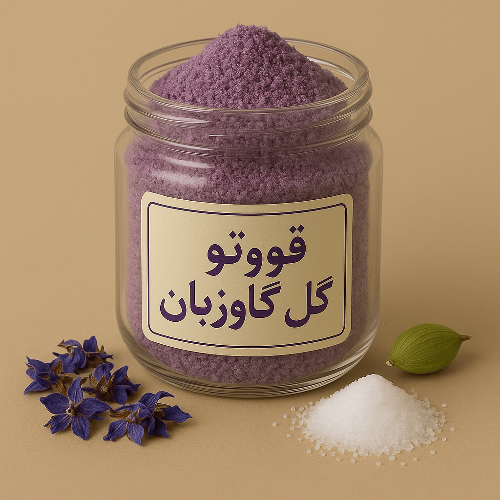 گل گاوزبان